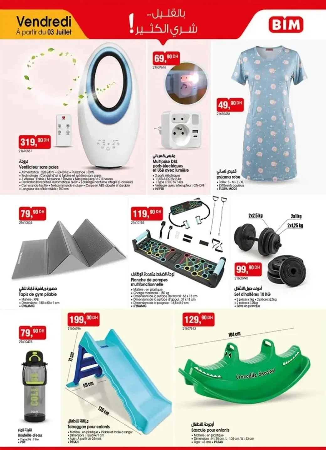 Catalogue BIM du 3 Juillet 2026 — page 1
