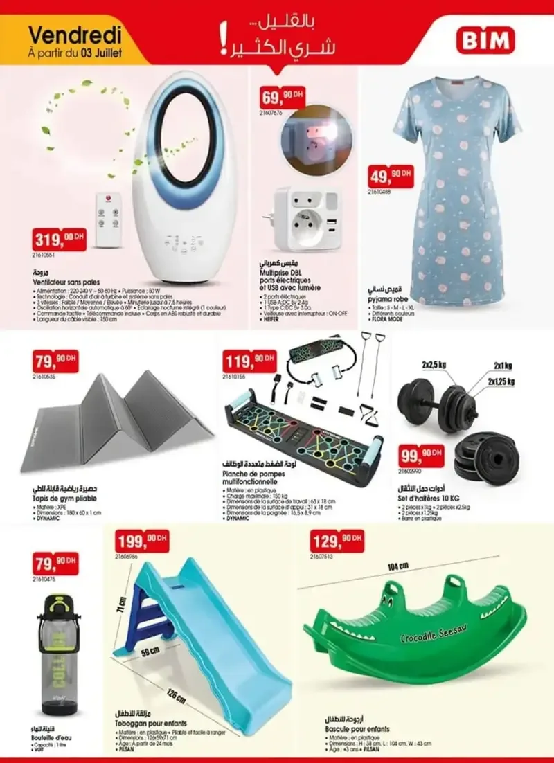 Catalogue BIM vendredi 3 Juillet 2026 — page 1