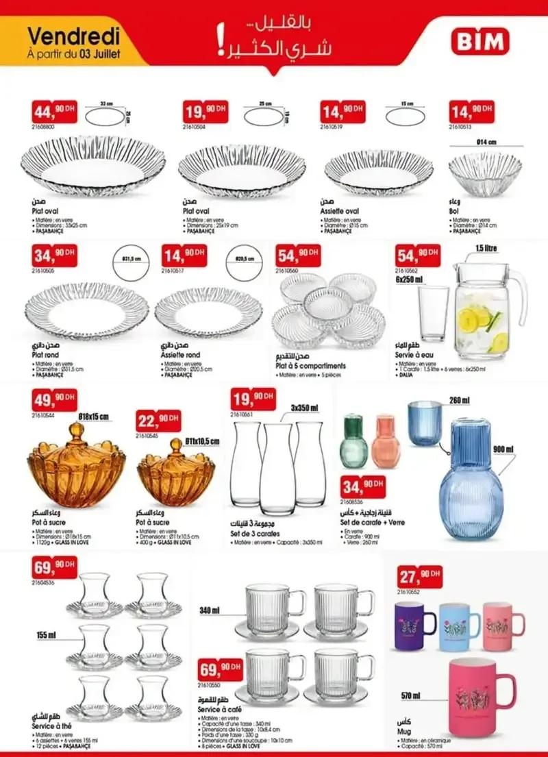 Catalogue BIM vendredi 3 Juillet 2026 — page 2