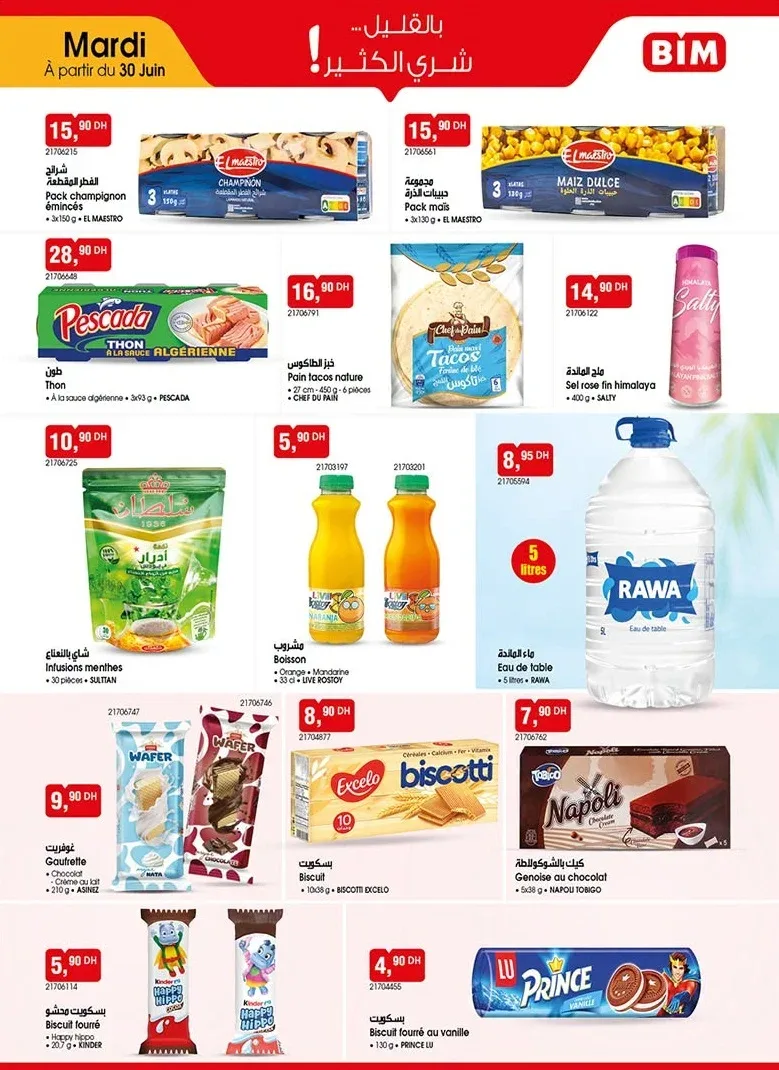 Catalogue BIM du 30 Juin 2026 — page 1