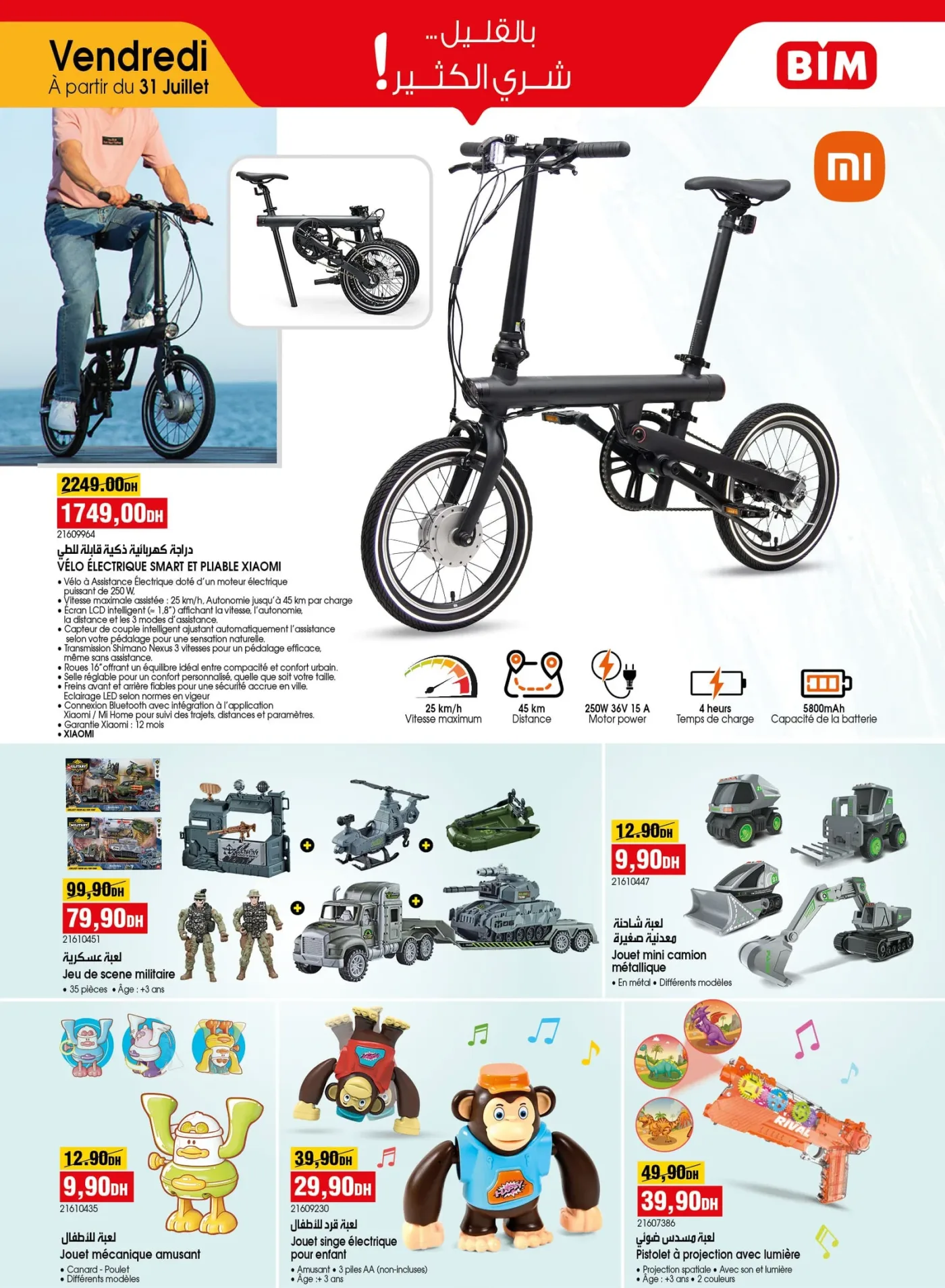 Catalogue BIM vendredi 31 juillet 2026 — page 1
