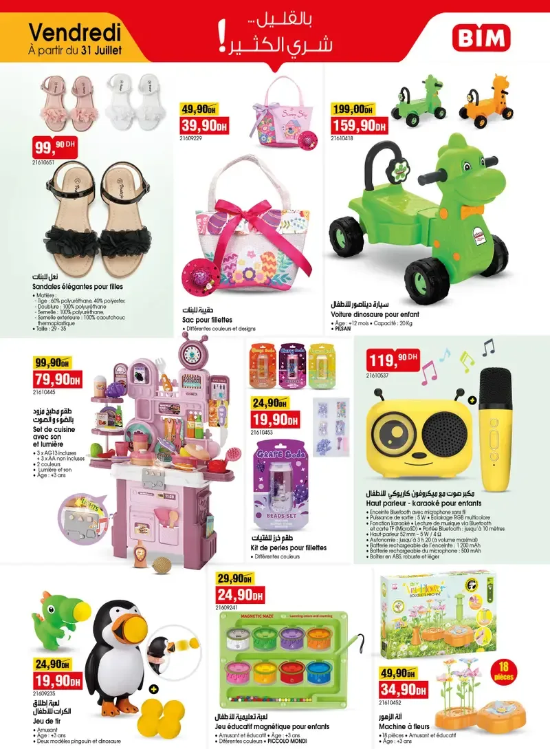 Catalogue BIM vendredi 31 juillet 2026 — page 2