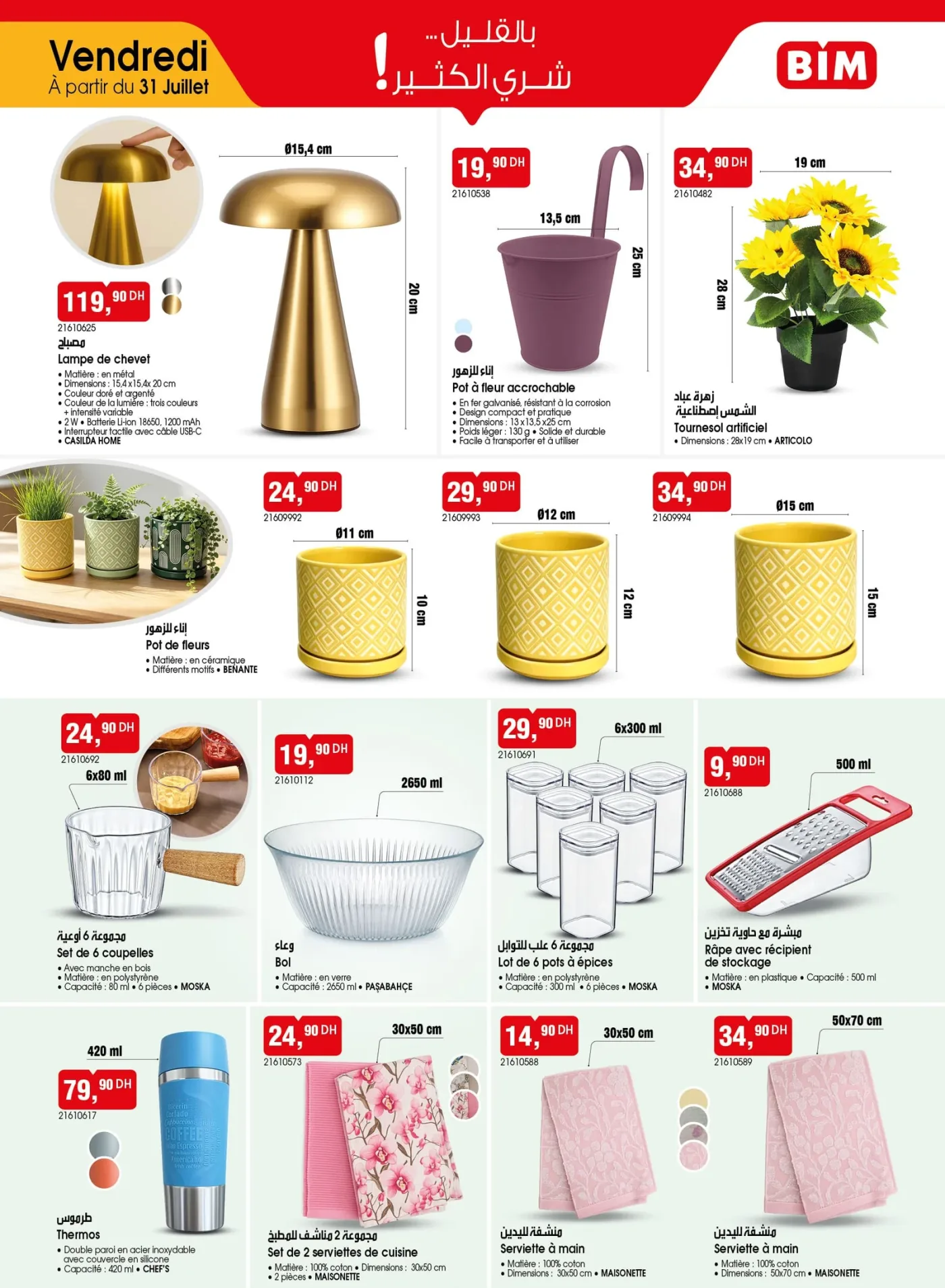 Catalogue BIM vendredi 31 juillet 2026 — page 3