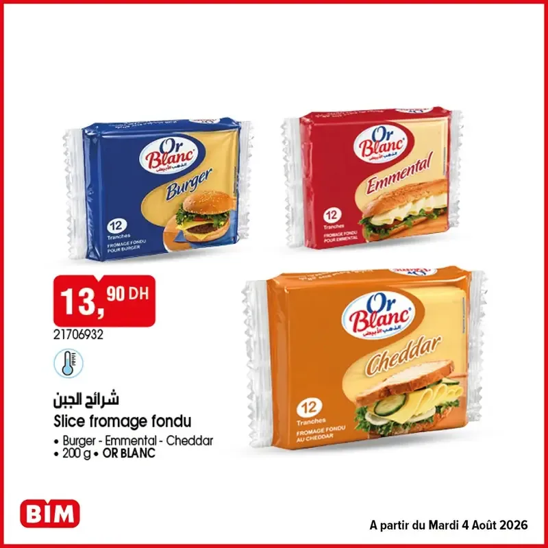 Catalogue BIM du 4 août 2026 — page 10