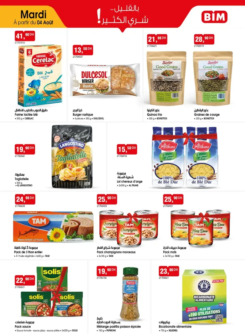 Catalogue BIM du 4 août 2026 — page 2