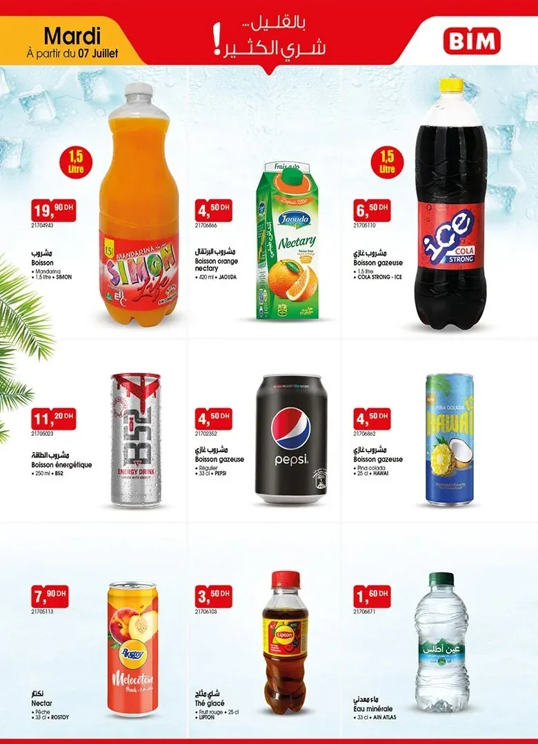 Catalogue BIM du 7 Juillet 2026 — page 1