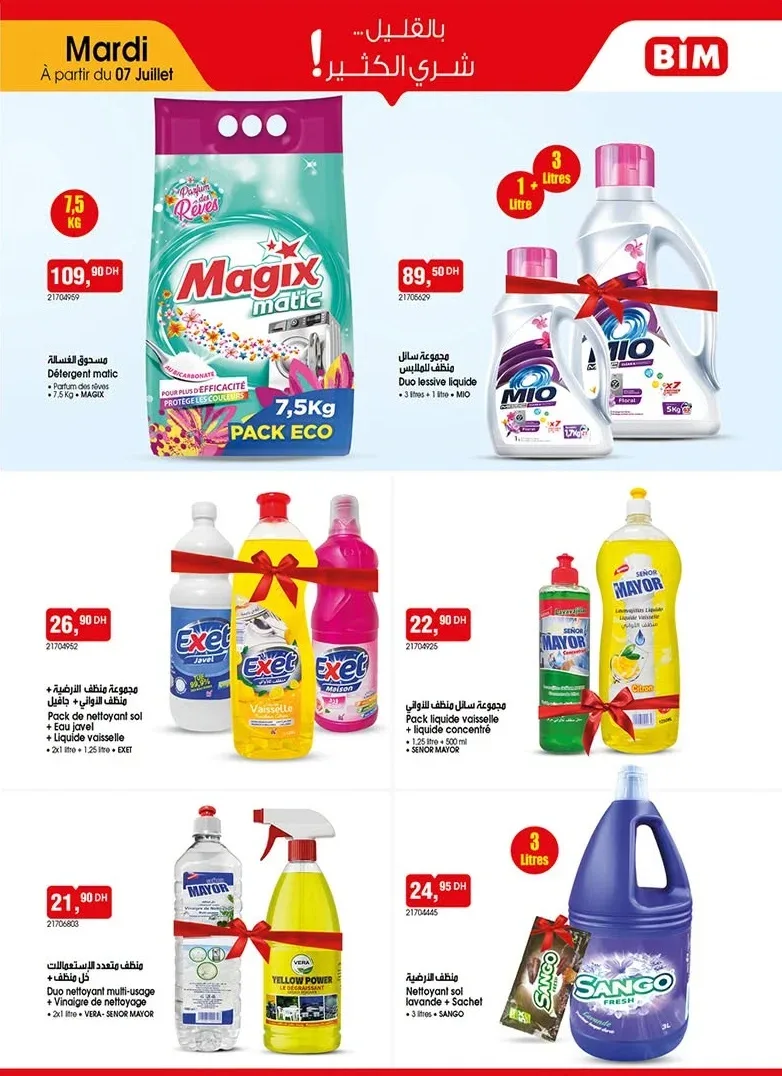 Catalogue BIM du 7 Juillet 2026 — page 3