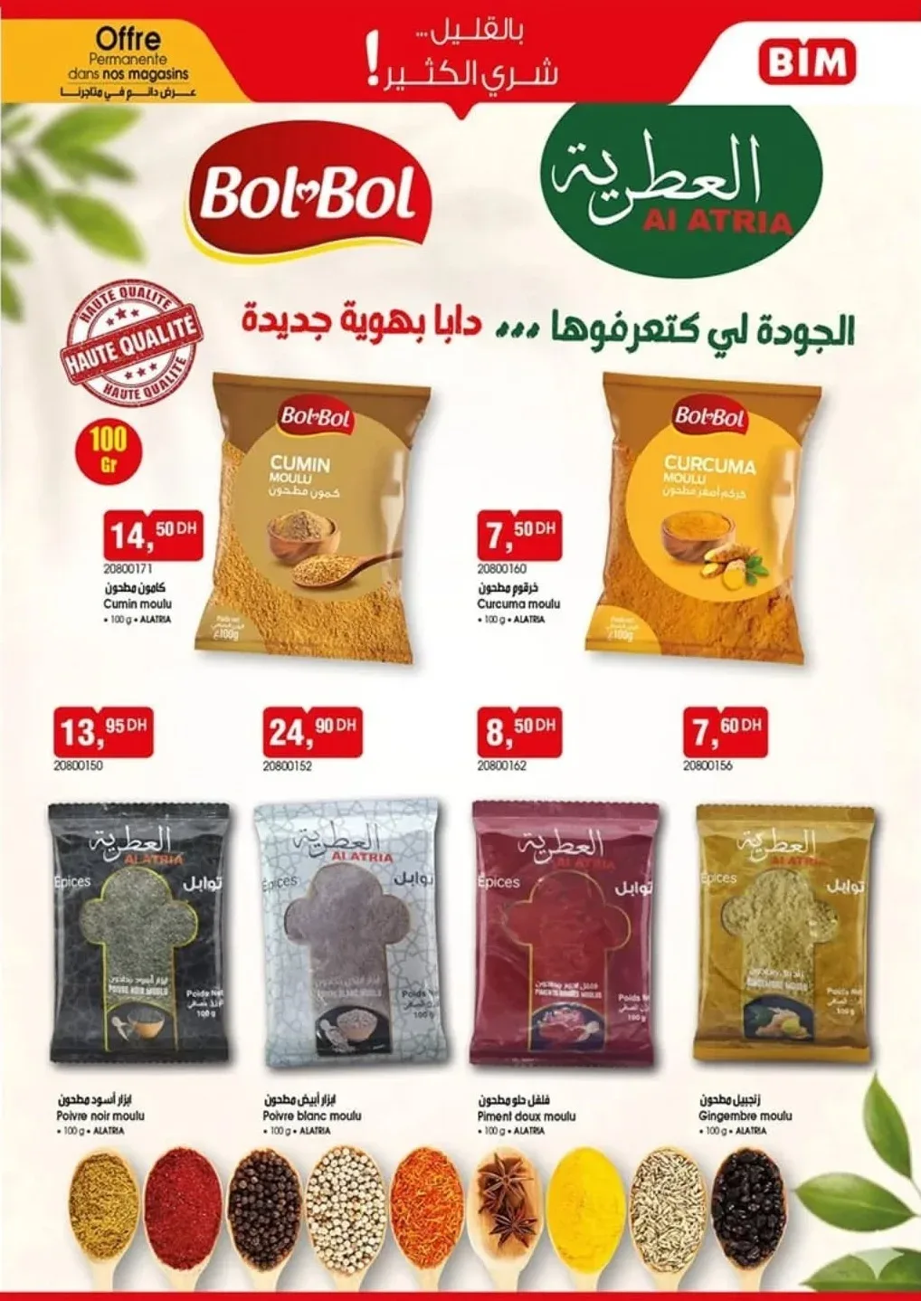 Catalogue BIM Aïd Al Adha 2026 — page 3