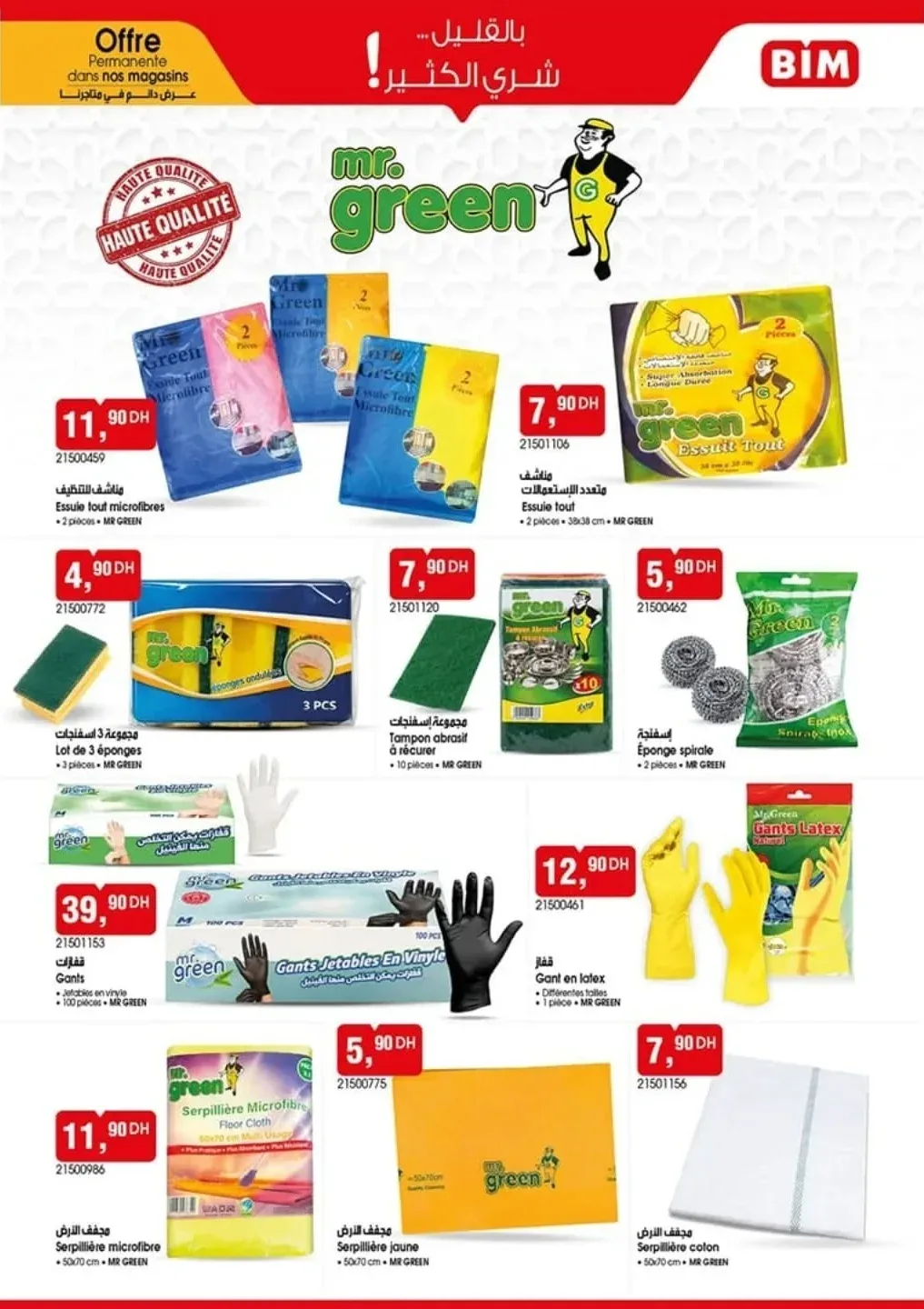 Catalogue BIM Aïd Al Adha 2026 — page 6