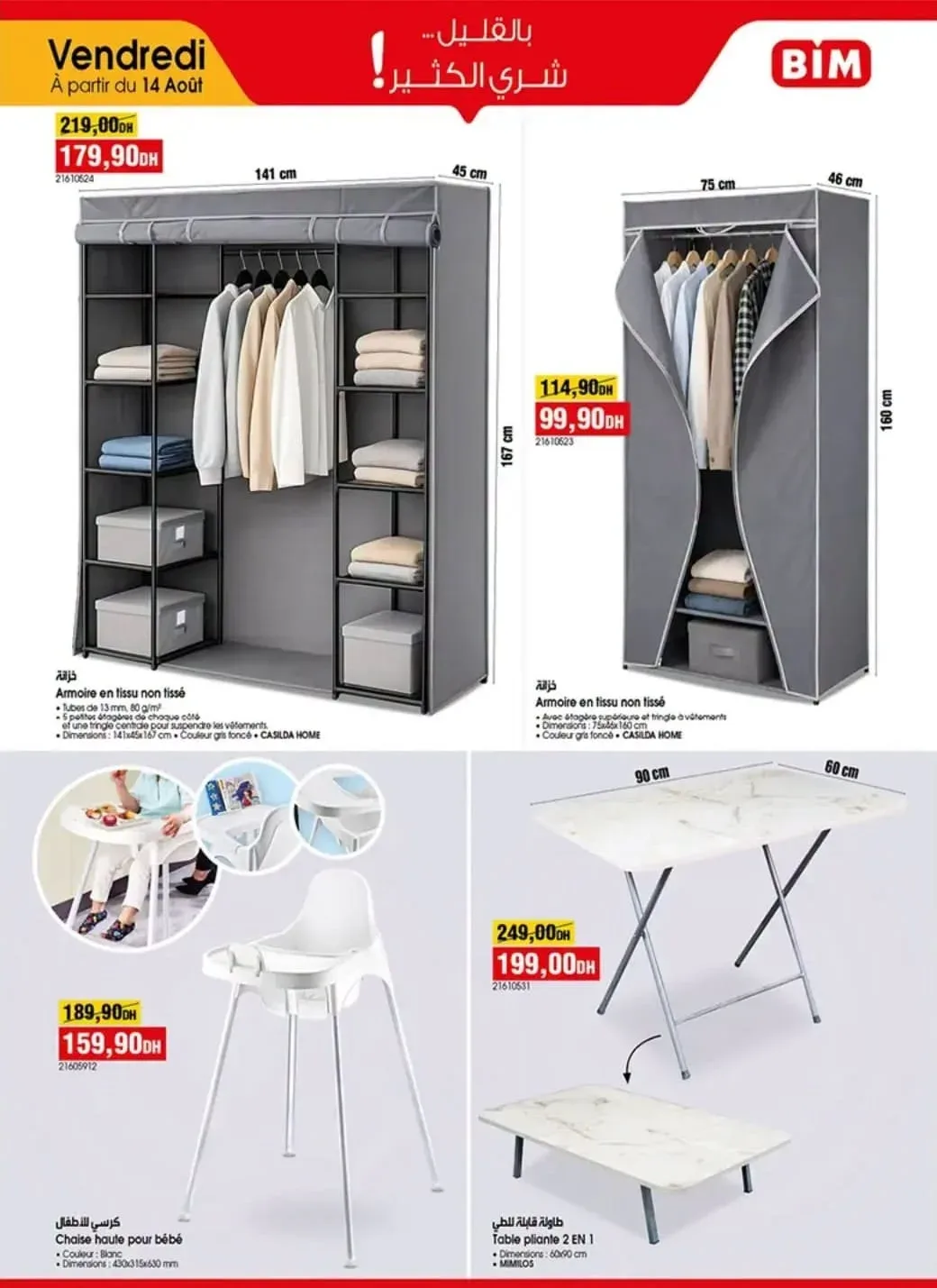 Catalogue BIM du 14 août 2026 — page 0