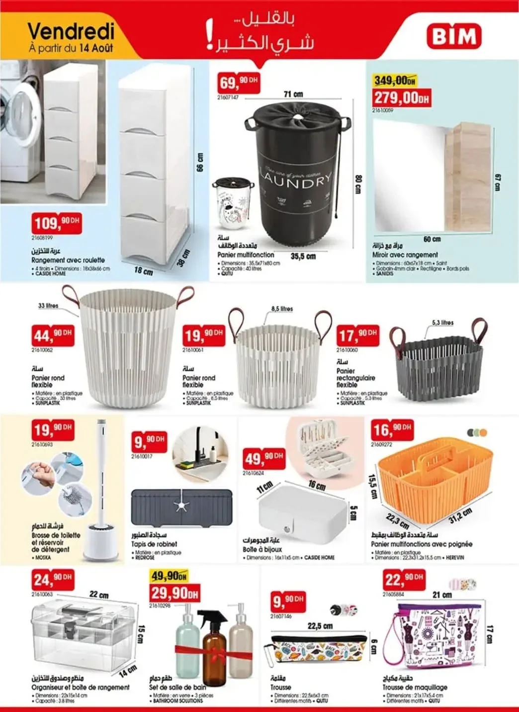 Catalogue BIM du 14 août 2026 — page 3