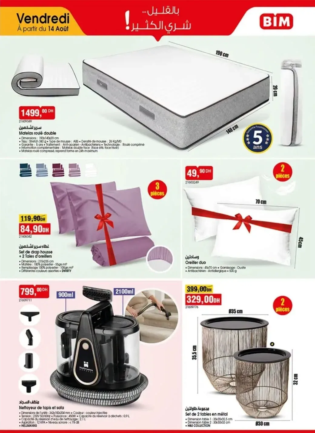 Catalogue BIM du 14 août 2026 — page 4