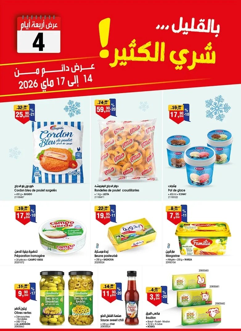 Catalogue BIM du 14 au 17 Mai 2026