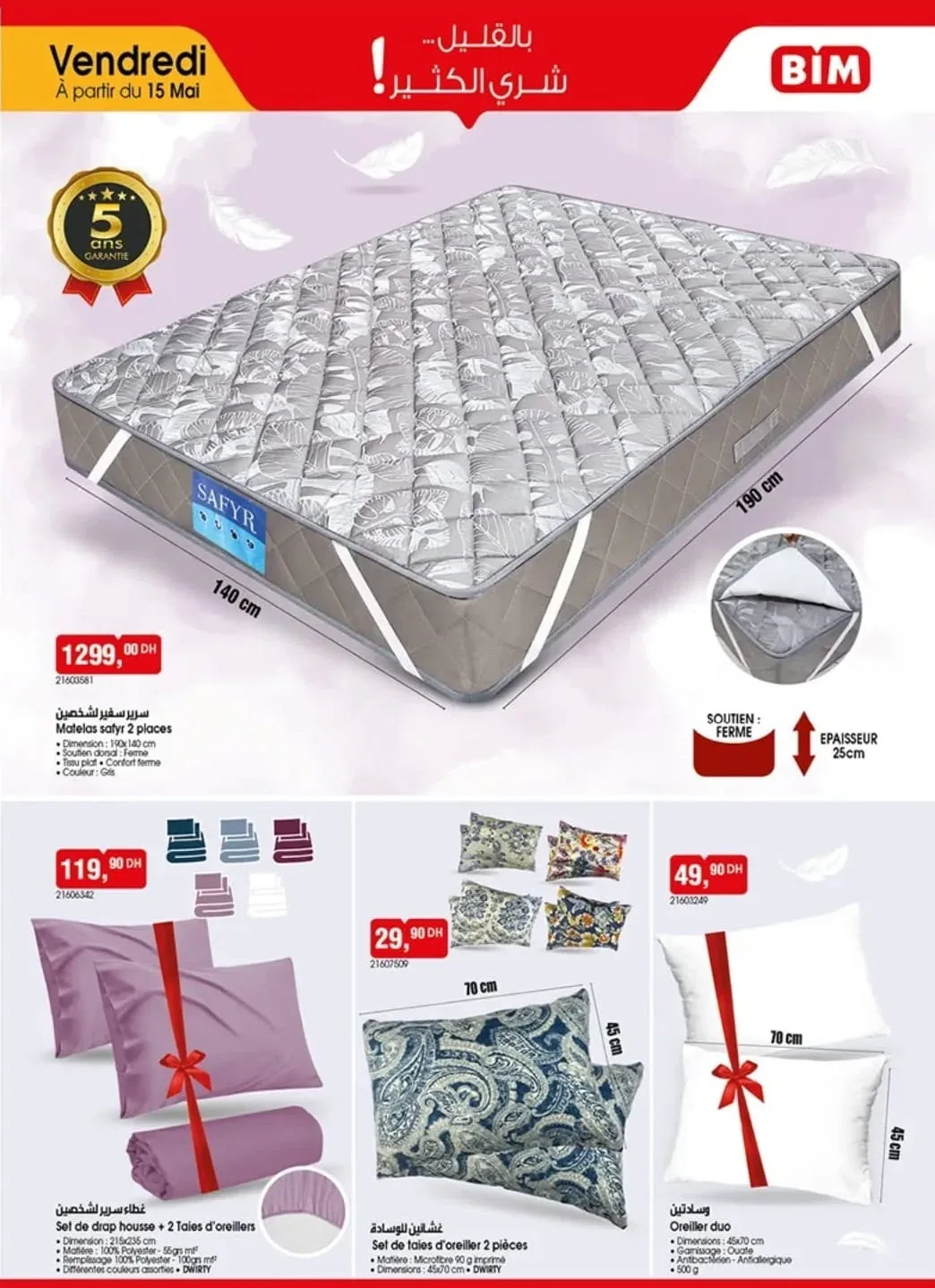 Catalogue BIM du 15 Mai 2026
