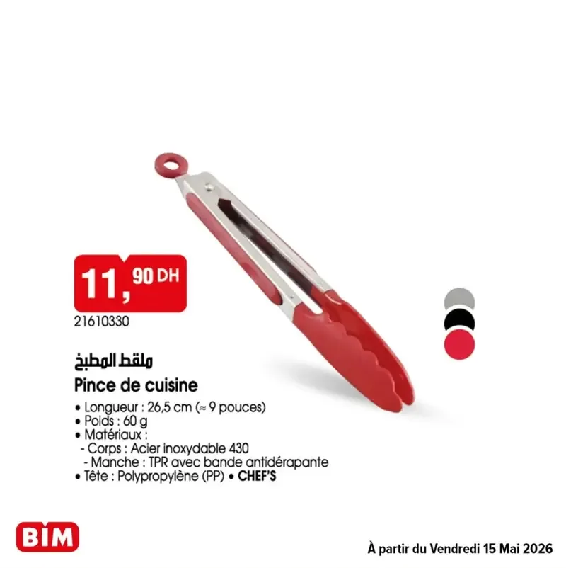 Catalogue BIM du 15 Mai 2026 — page 14