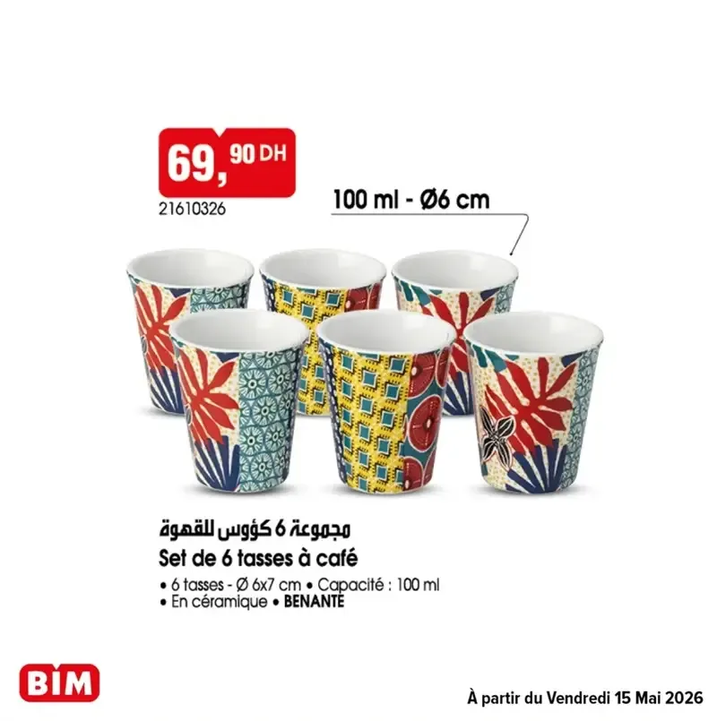 Catalogue BIM du 15 Mai 2026 — page 23