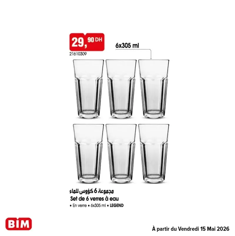 Catalogue BIM du 15 Mai 2026 — page 25