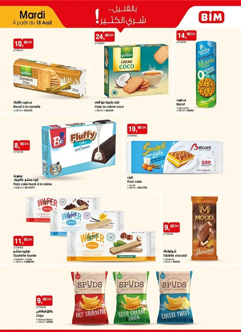 Catalogue BIM du 18 août 2026 — page 1