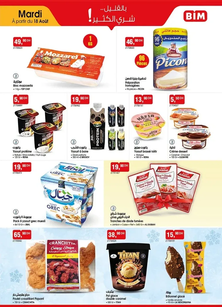 Catalogue BIM du 18 août 2026 — page 2