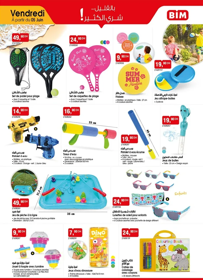 Catalogue BIM du 5 Juin 2026 — page 5