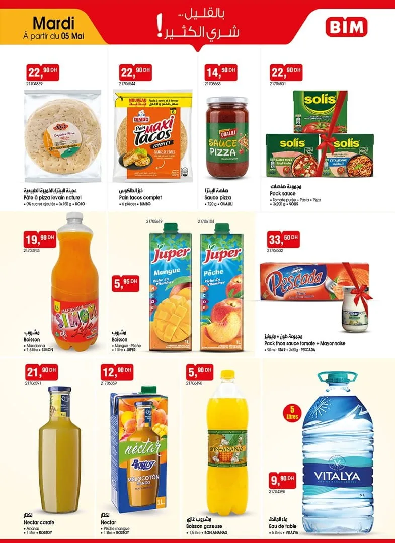 Catalogue BIM du 5 Mai 2026 — page 0
