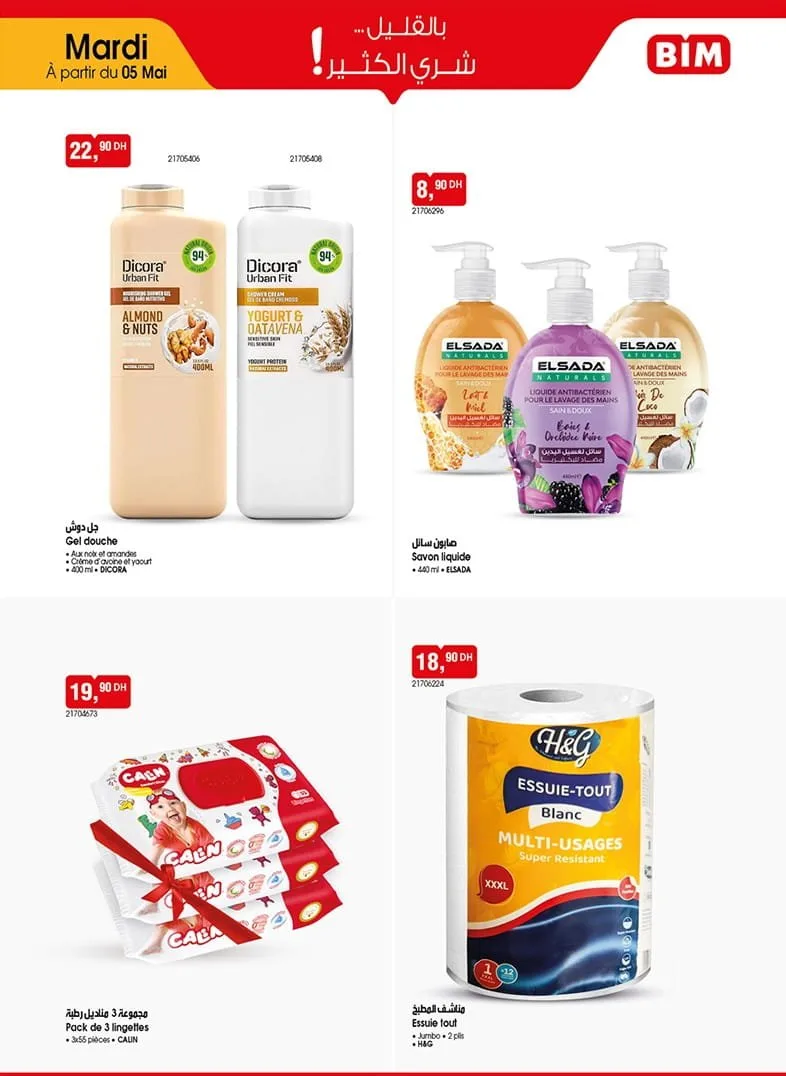 Catalogue BIM du 5 Mai 2026 — page 3