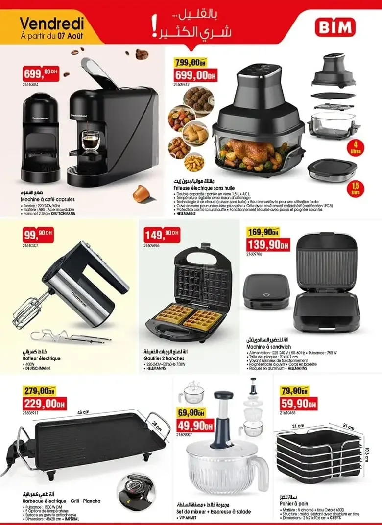 Catalogue BIM du 7 août 2026 — page 1