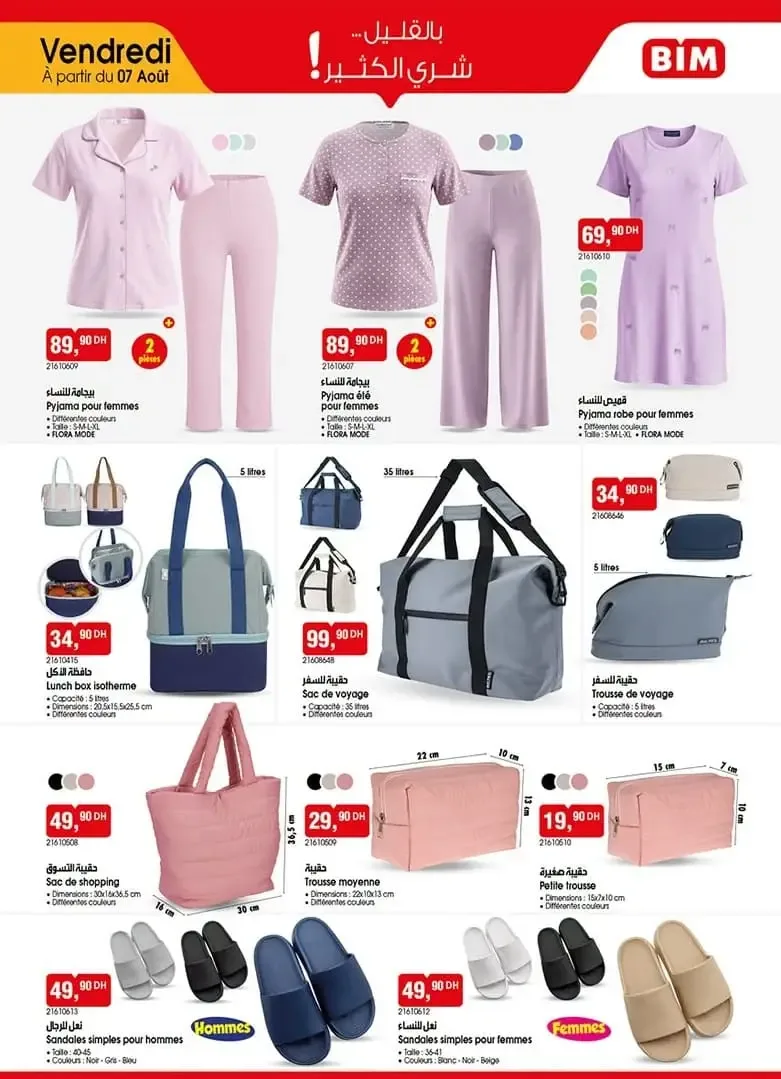 Catalogue BIM du 7 août 2026 — page 2