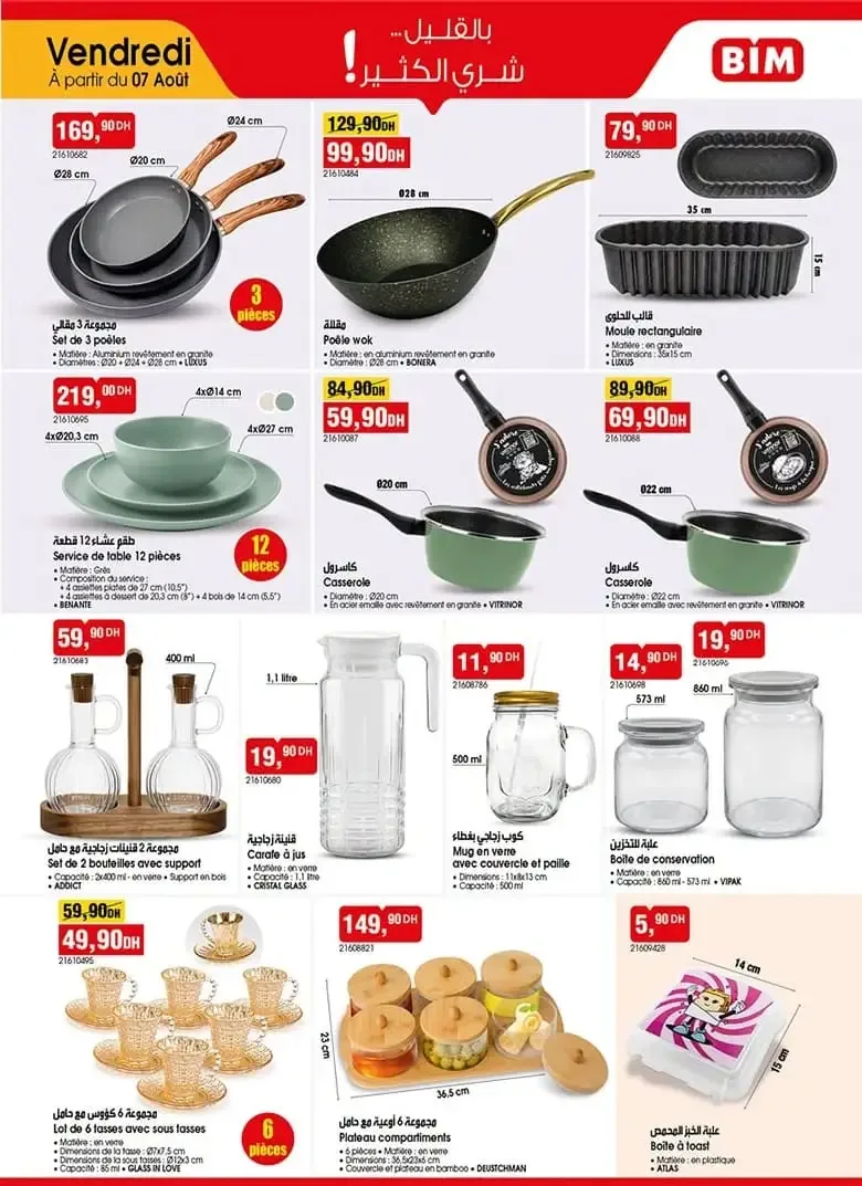 Catalogue BIM du 7 août 2026 — page 3