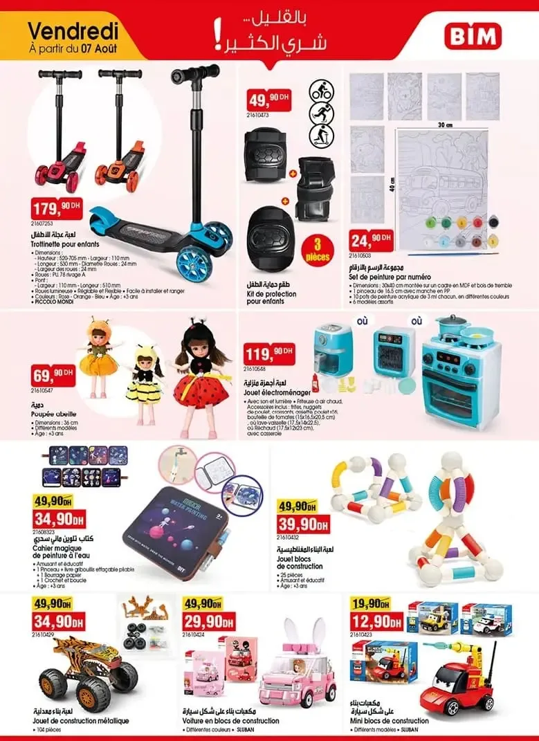 Catalogue BIM du 7 août 2026 — page 5