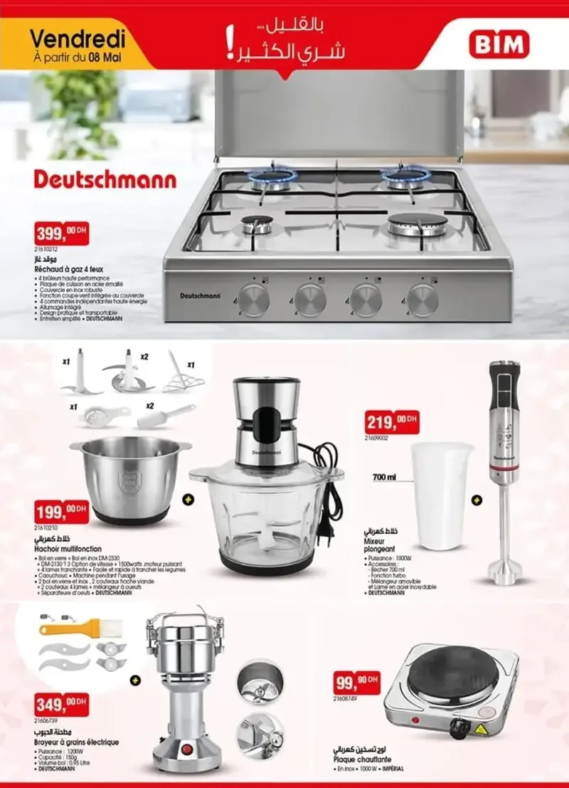 Catalogue BIM du 8 Mai 2026