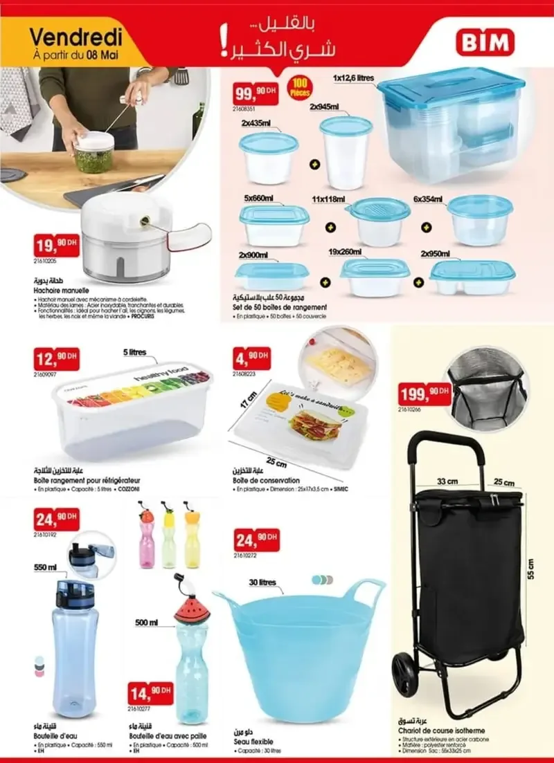 Catalogue BIM du 8 Mai 2026 — page 4