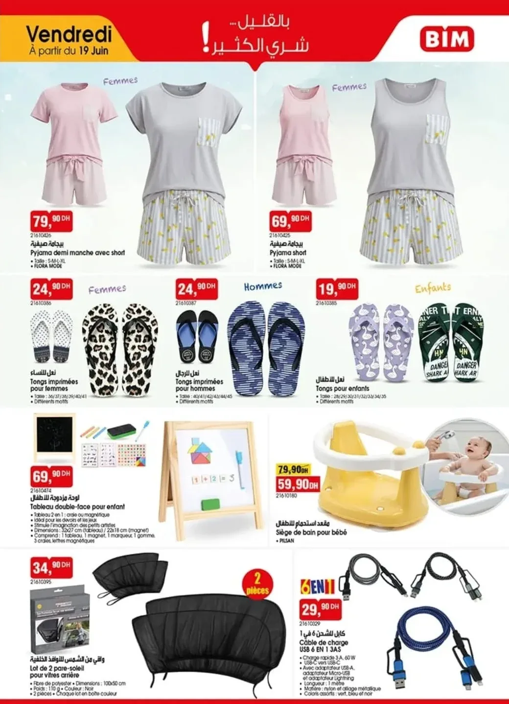 Catalogue BIM vendredi 19 Juin 2026 — page 1