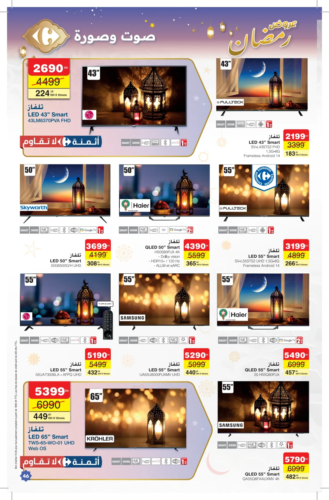 Catalogue Carrefour du 12 février au 4 mars 2026 — page 12