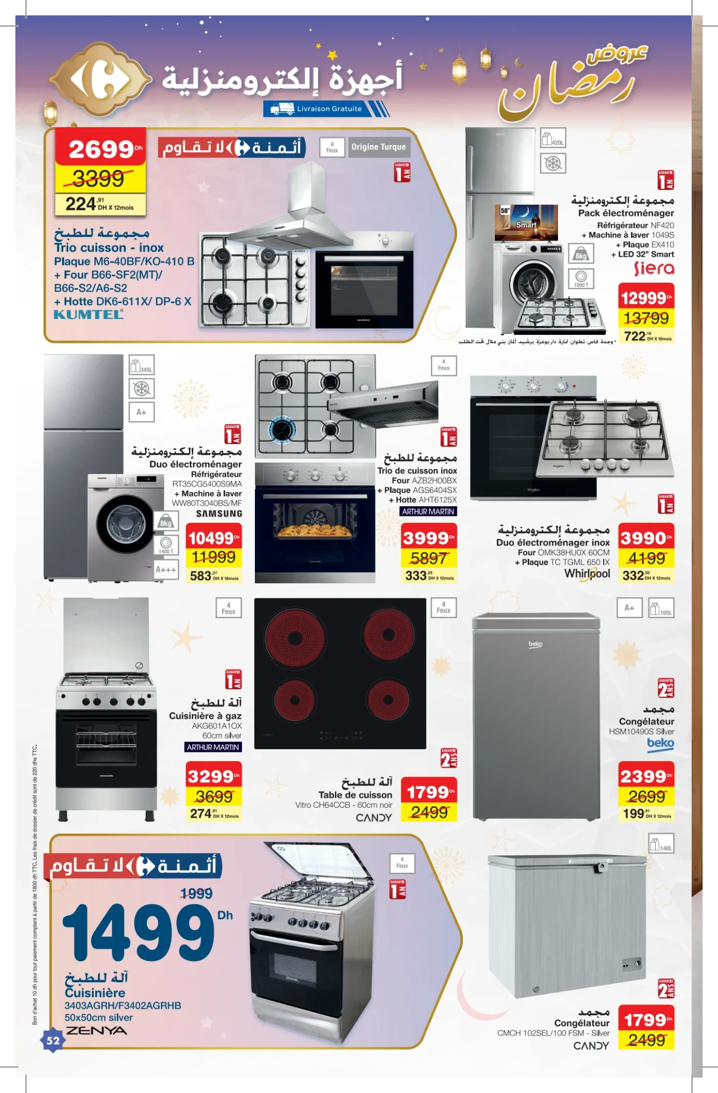 Catalogue Carrefour du 12 février au 4 mars 2026 — page 16