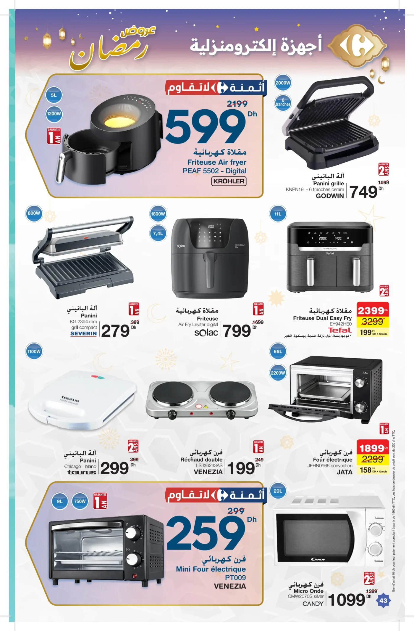 Catalogue Carrefour du 12 février au 4 mars 2026 — page 2