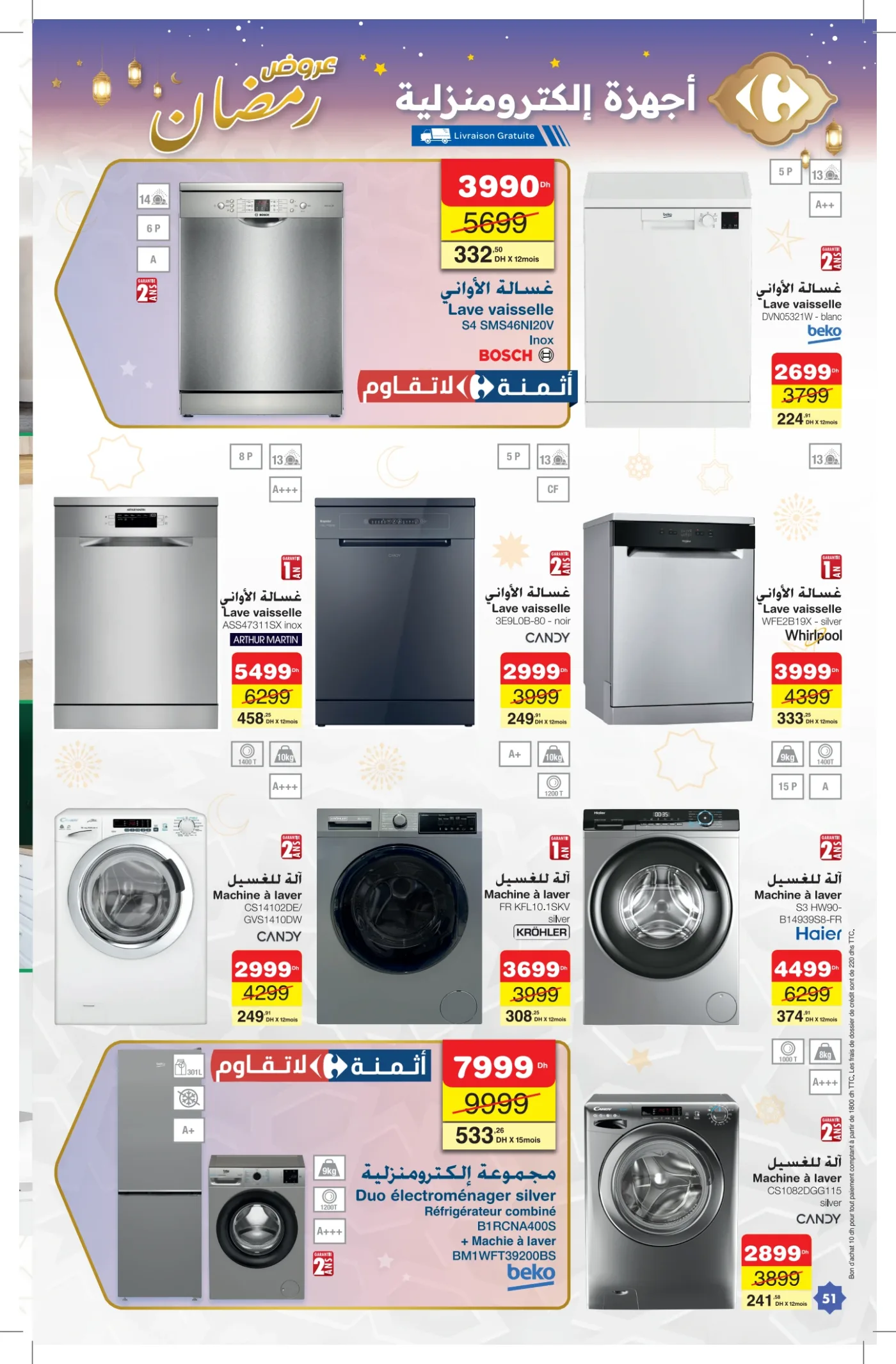 Catalogue Carrefour du 12 février au 4 mars 2026 — page 24