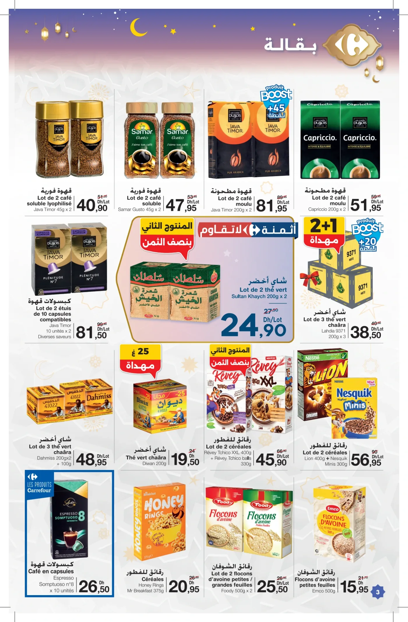 Catalogue Carrefour du 12 février au 4 mars 2026 — page 25