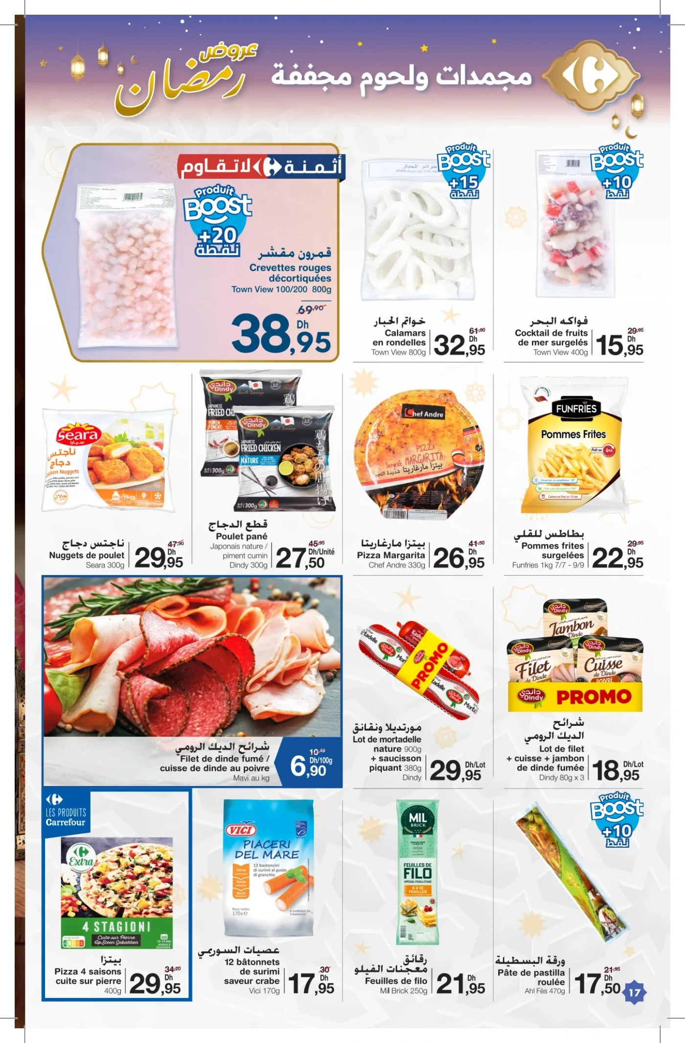 Catalogue Carrefour du 12 février au 4 mars 2026 — page 28