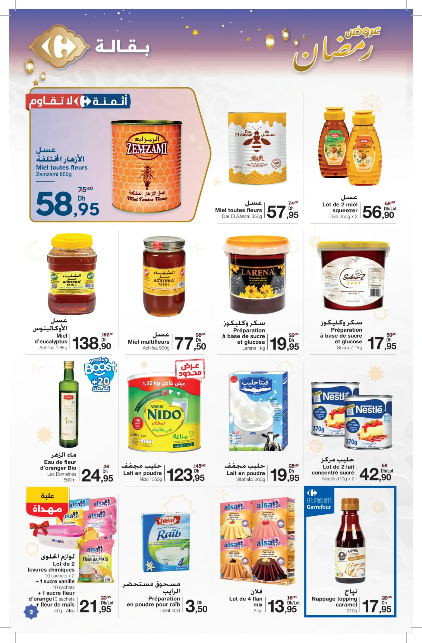 Catalogue Carrefour du 12 février au 4 mars 2026 — page 30