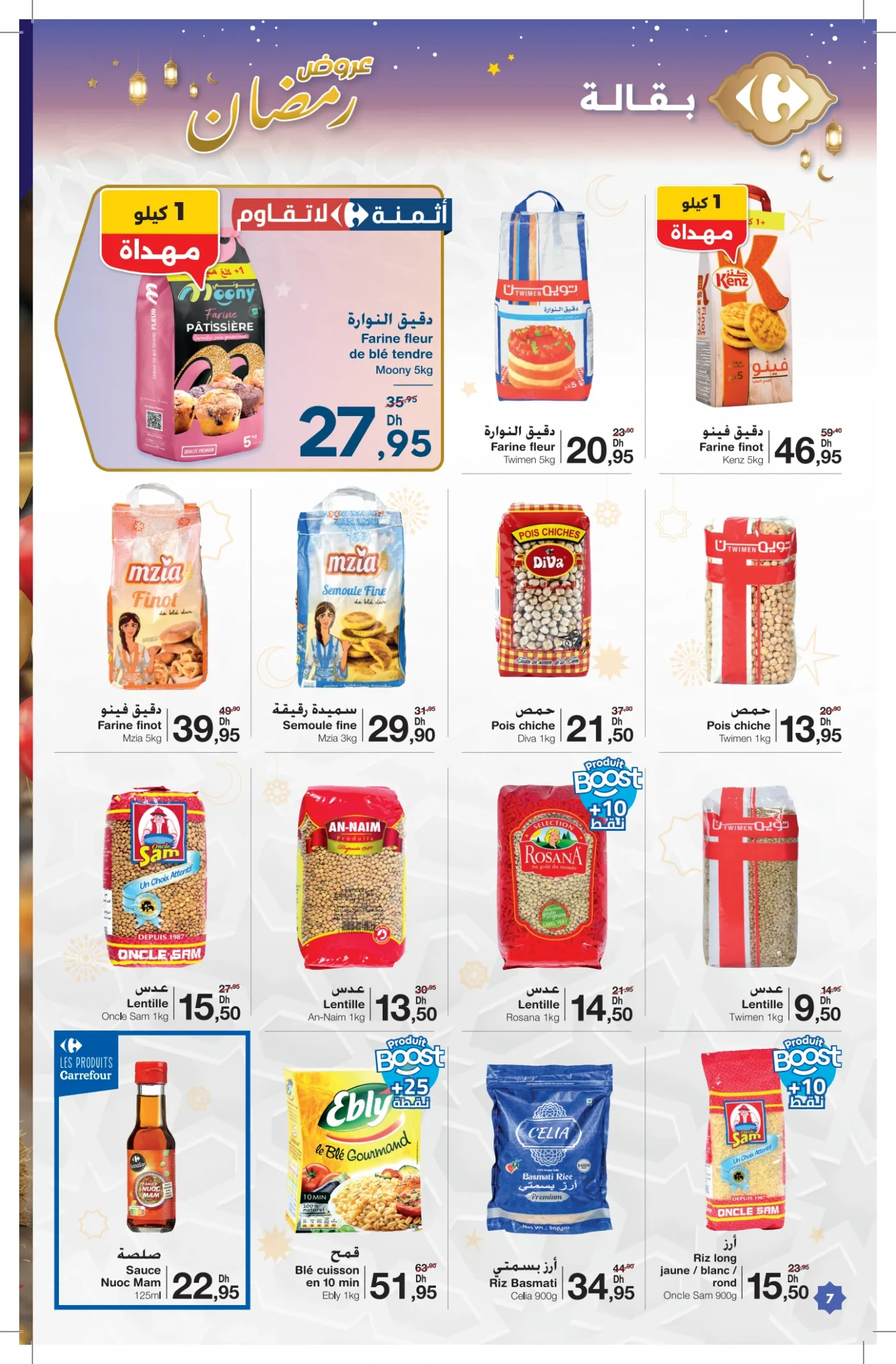 Catalogue Carrefour du 12 février au 4 mars 2026 — page 42