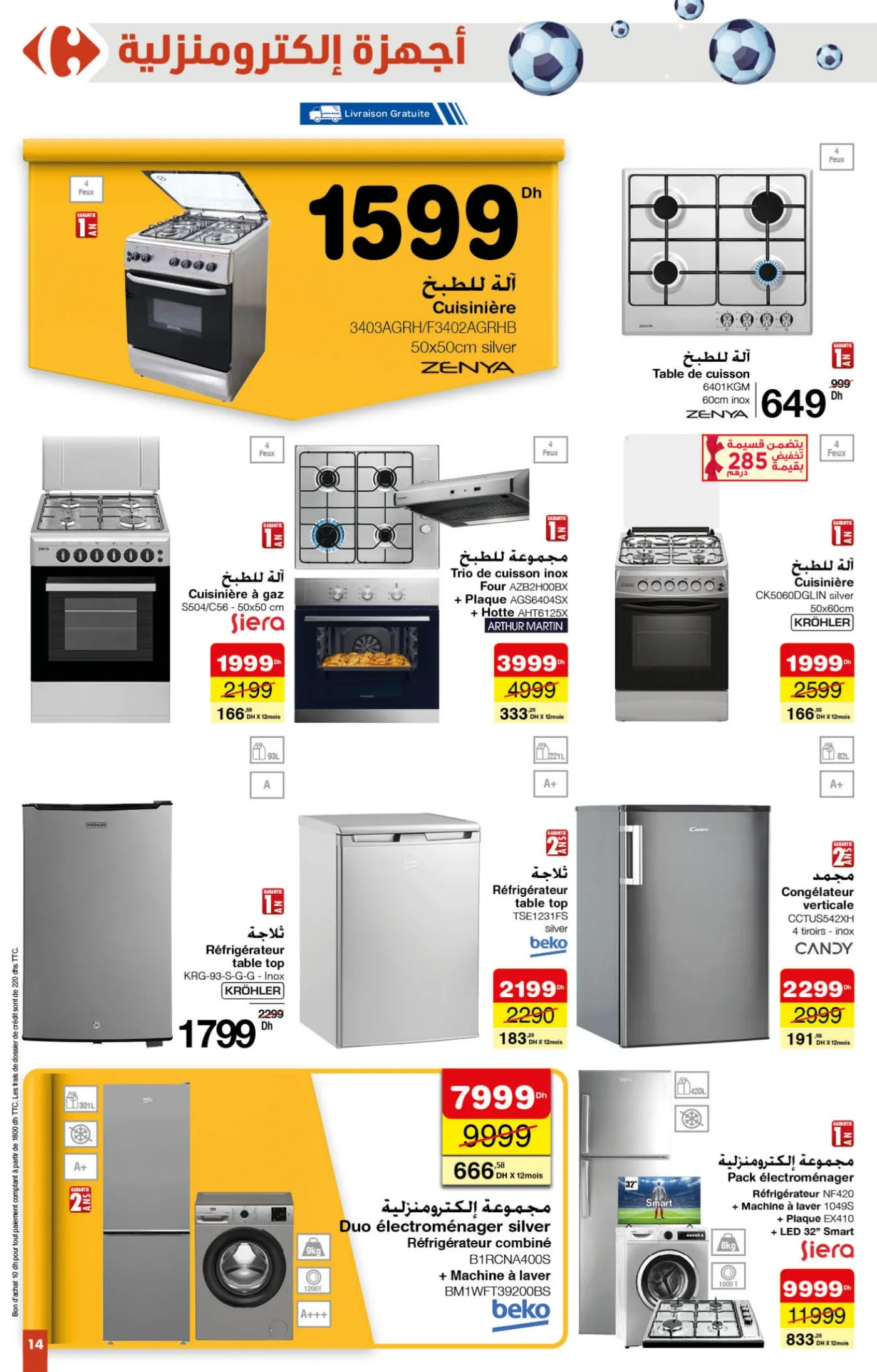 Catalogue Carrefour du 20 novembre au 10 décembre 2025 — page 10