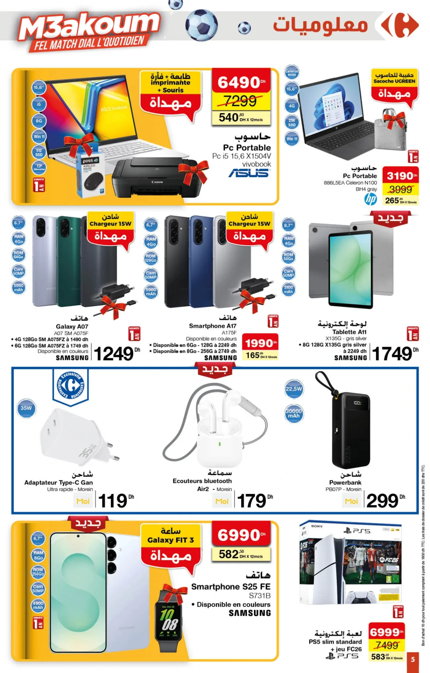 Catalogue Carrefour du 20 novembre au 10 décembre 2025 — page 13