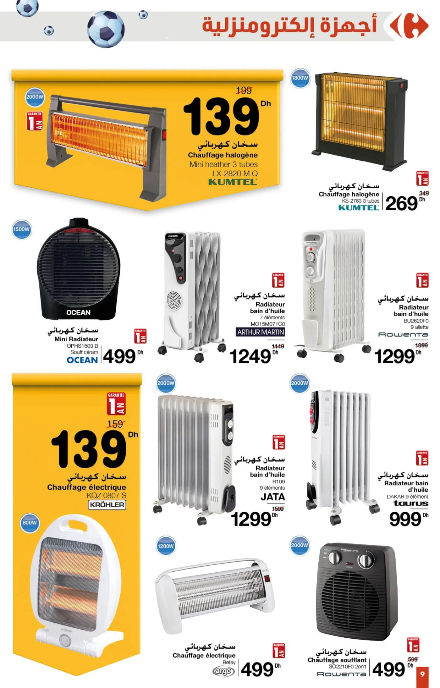 Catalogue Carrefour du 20 novembre au 10 décembre 2025 — page 18