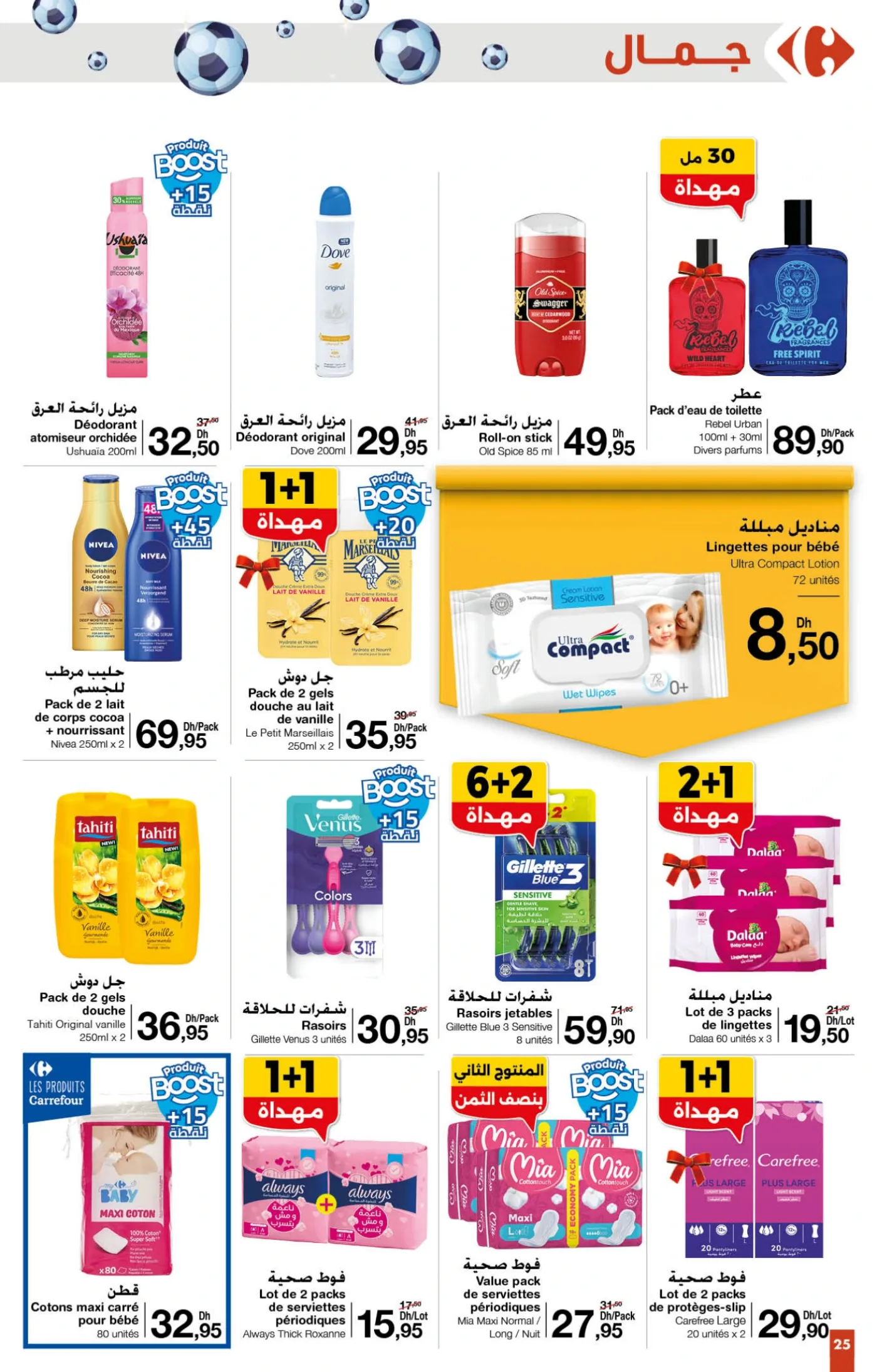 Catalogue Carrefour du 20 novembre au 10 décembre 2025 — page 20