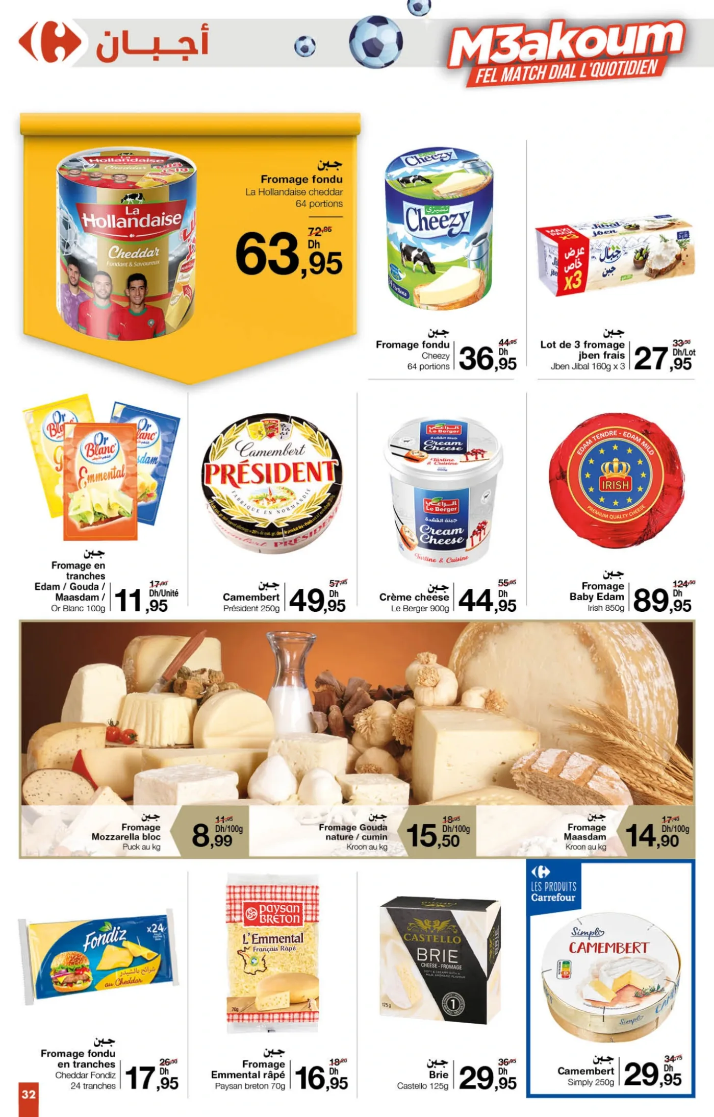 Catalogue Carrefour du 20 novembre au 10 décembre 2025 — page 26