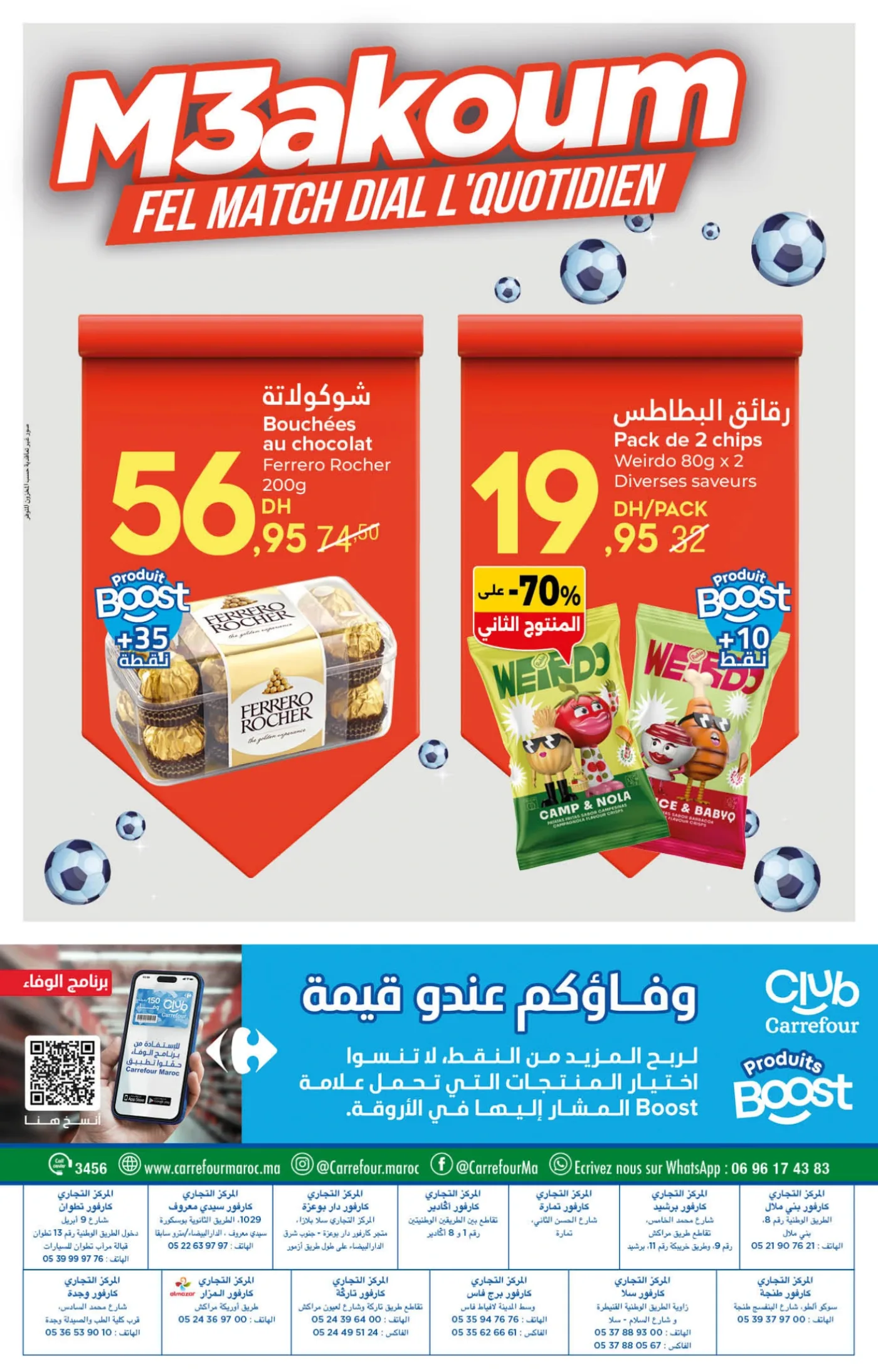 Catalogue Carrefour du 20 novembre au 10 décembre 2025 — page 27