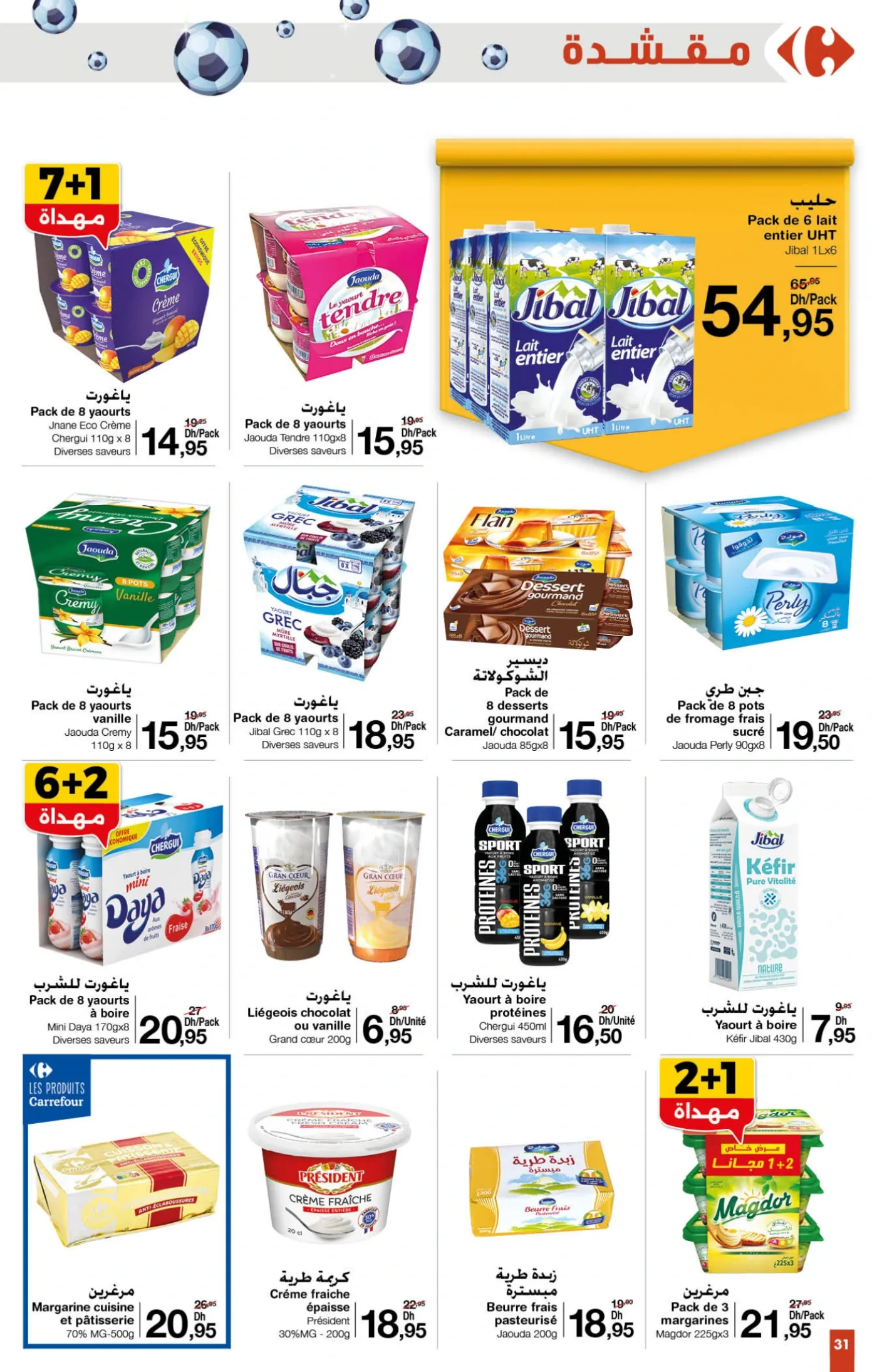 Catalogue Carrefour du 20 novembre au 10 décembre 2025 — page 3