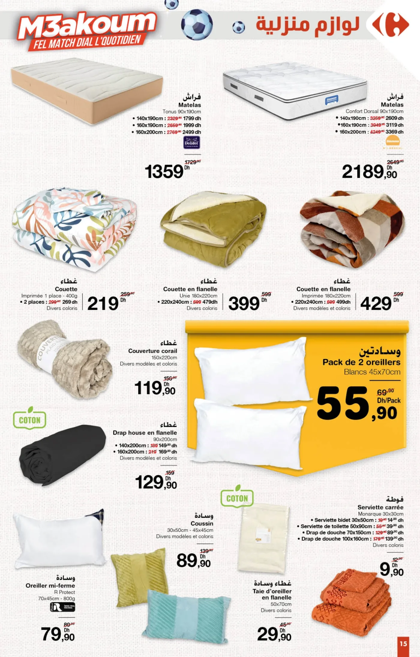 Catalogue Carrefour du 20 novembre au 10 décembre 2025 — page 4