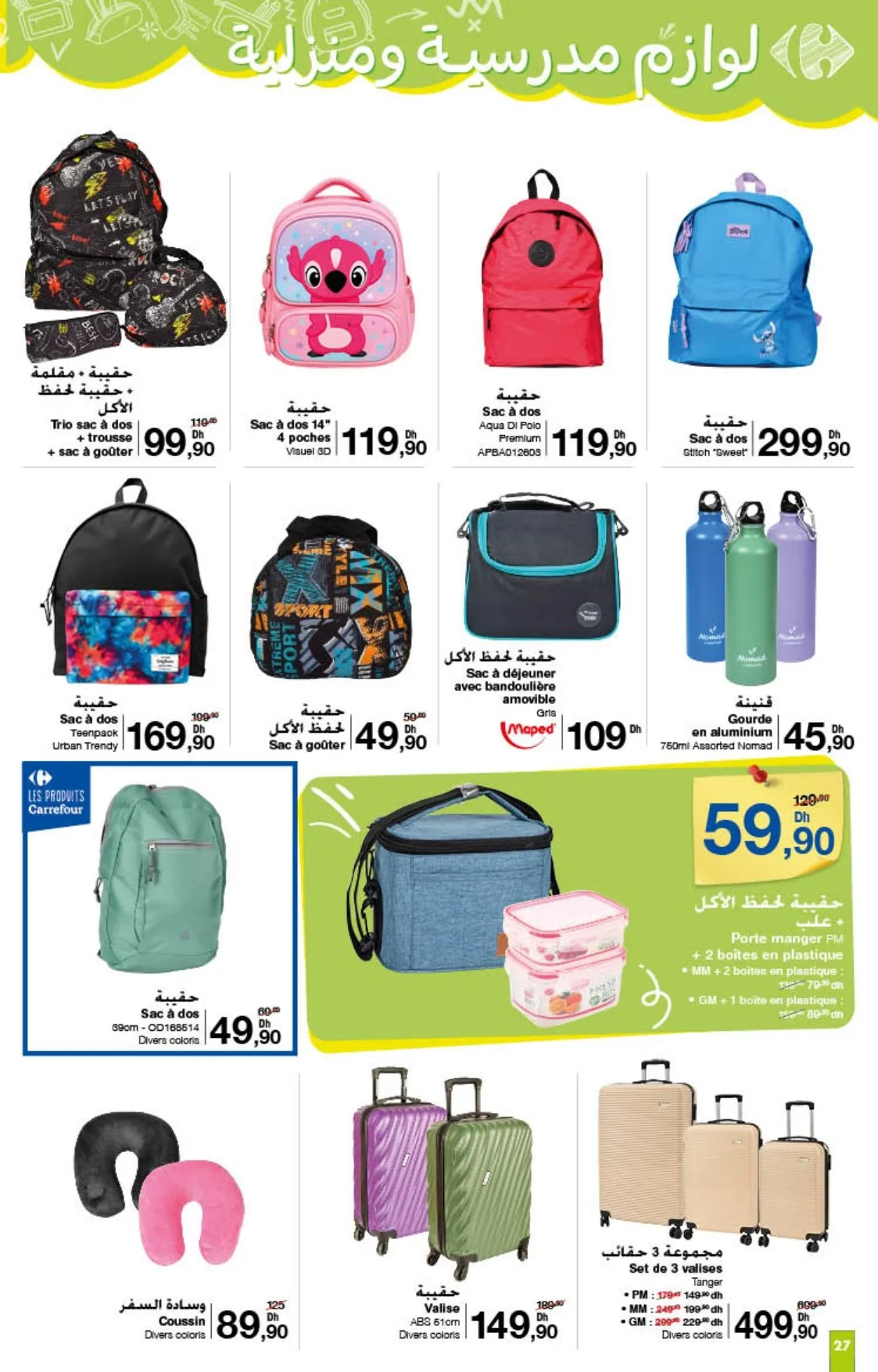 Catalogue Carrefour du 21 août au 10 septembre 2025 — page 12